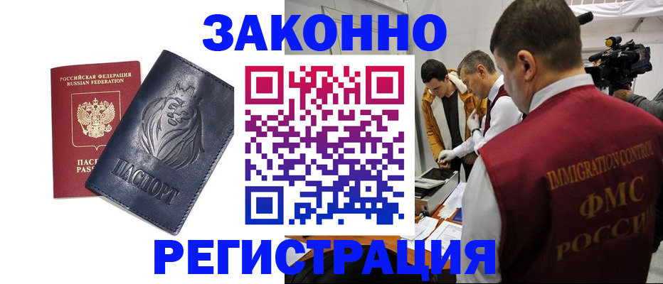 пропишу в квартире в Аркадаке